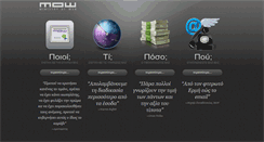 Desktop Screenshot of mow.gr